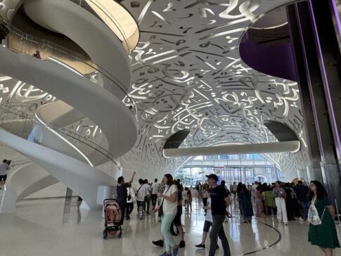 Museum of The Future 未来世界