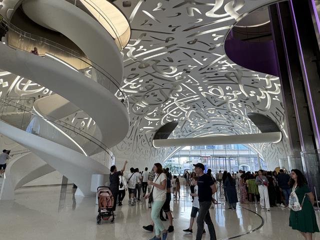 Museum of The Future 未来世界
