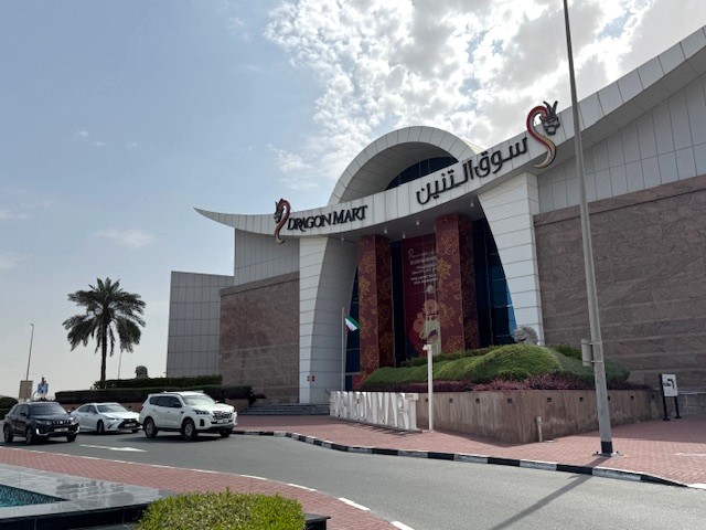 Dubai Dragon Mart Exterior 龙市场外观
