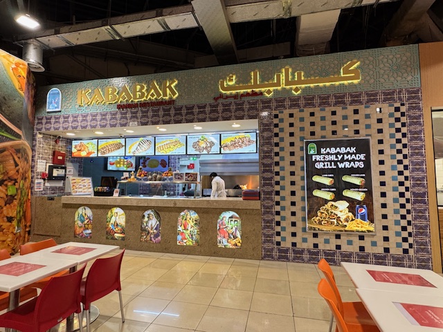 Dragon mart Middle Eastern Grill Wraps 中东风味烤饼店