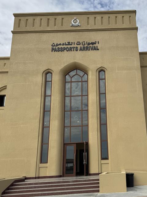 Oman Passport Control - Arrival Building 阿曼入境护照检查处大楼