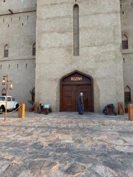 Rozna Restaurant Main Entrance - Muscat Oman 马斯喀特Rozna餐厅正门