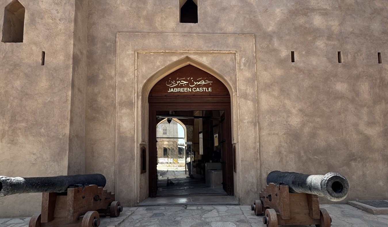 You are currently viewing 中东游记 第十一天: 尼兹瓦 Nizwa 一日游