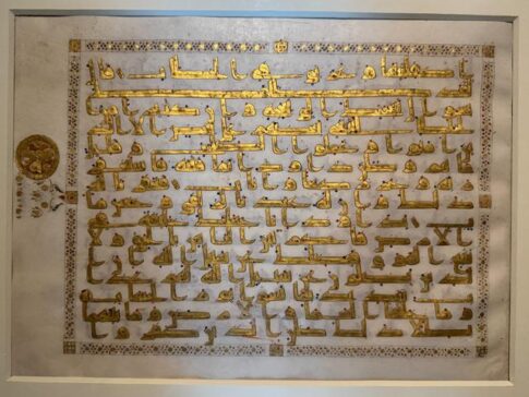 Doha Museum of Islamic Art Golden Kufic Calligraphy on Manuscript多哈伊斯兰艺术博物馆手稿上的金色库法体书法