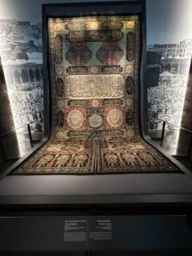Doha Museum of Islamic ArtKiswah (Kaaba Covering) Exhibit多哈伊斯兰艺术博物馆克尔白覆盖布展品
