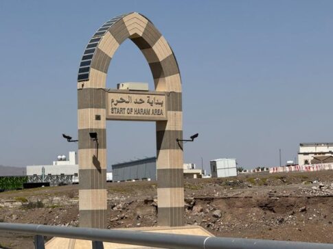 Start of Haram Area 进入禁区区域