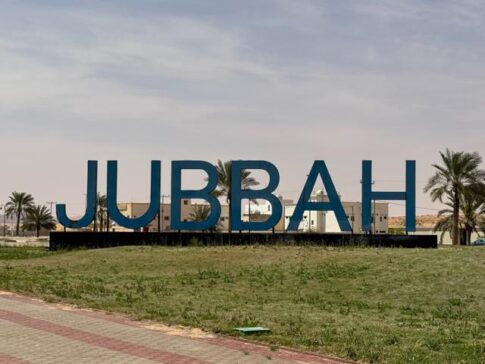 Jabal Umm Sinman 贾巴尔·乌姆·辛曼