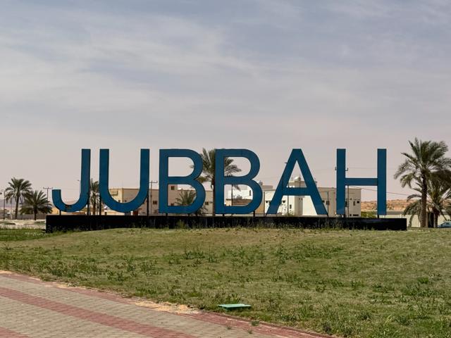 Jabal Umm Sinman 贾巴尔·乌姆·辛曼