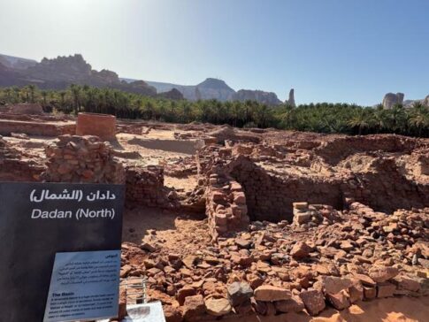 Ancient City of Dadan 达丹古城