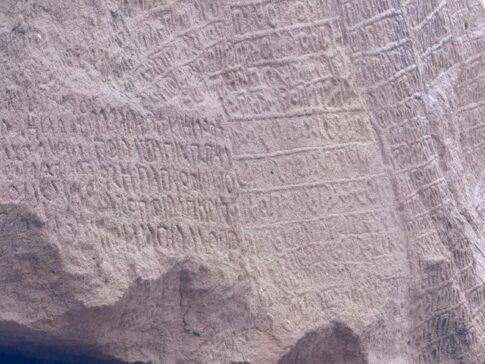 Ancient City of Dadan 达丹古城