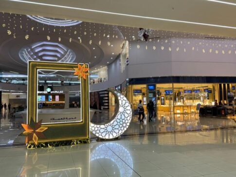 Hail Local Shopping Mall 哈伊勒商场