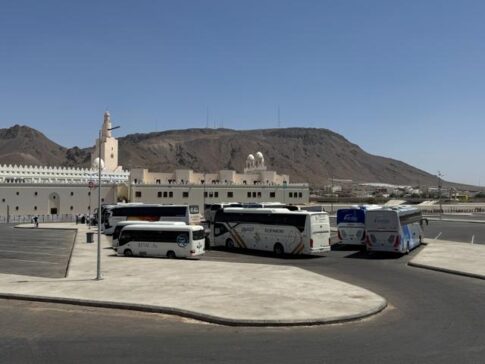 Dhul Hulayfah, Miqat 米戈特站