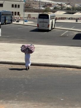 Dhul Hulayfah, Miqat 米戈特站