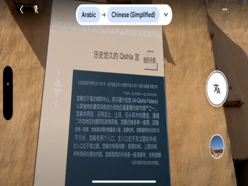 Qishla Palace 奇什拉宫