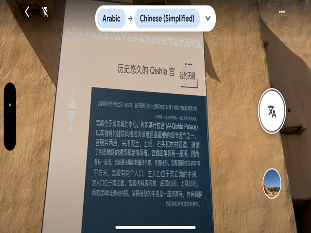 Qishla Palace 奇什拉宫