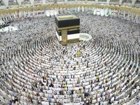 Hajj (the pilgrimage to Mecca) 麦加朝觐