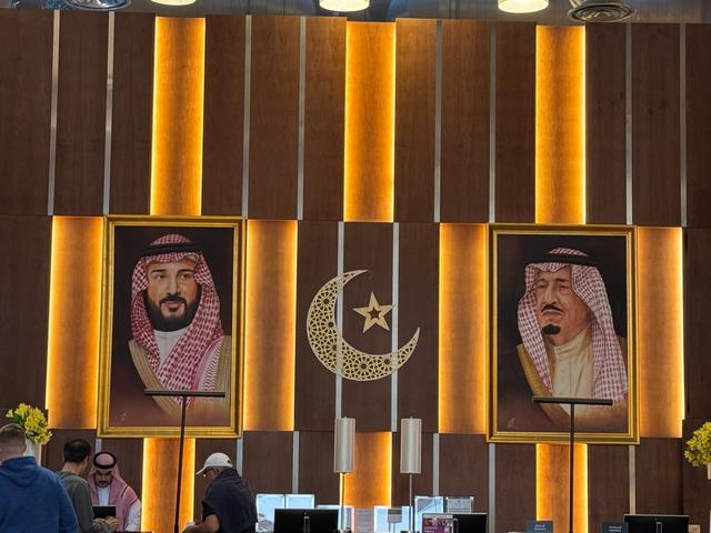Jeddah Marriott Hotel King and Crown Prince portraits 吉达万豪酒店国王和太子的肖像