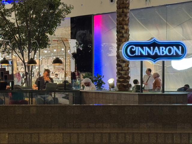 Riyadh Granada Mall Cinnabon Dessert shop 格拉纳达商场Cinnabon甜品店