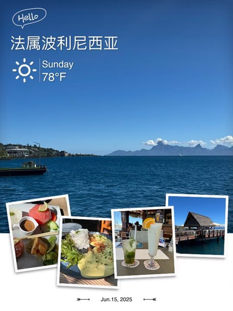 Papeete