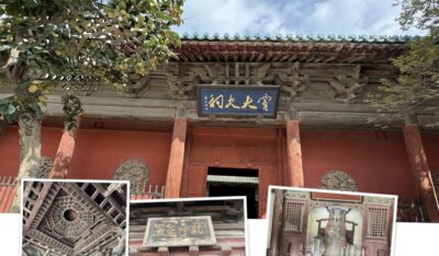 Read more about the article Shanxi Travel Journal Day 21: Taiyuan to Mount Wutai – Dou Dafu Shrine & Xinzhou Ancient City