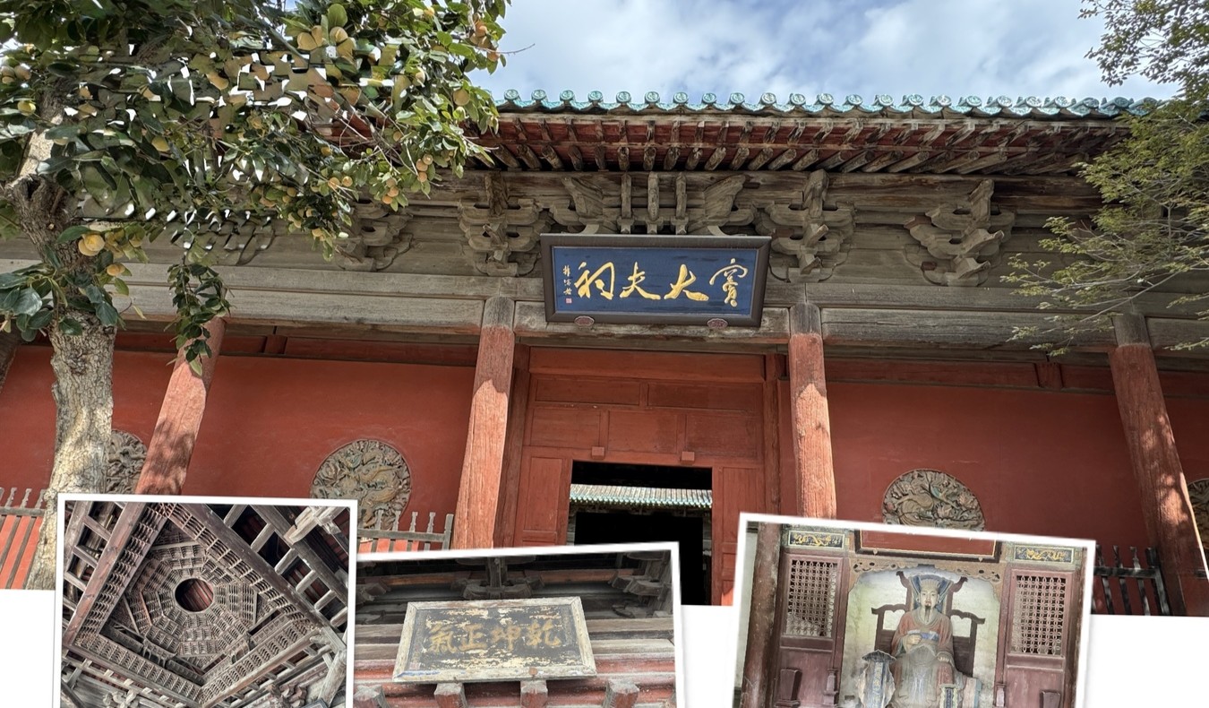 You are currently viewing Shanxi Travel Journal Day 21: Taiyuan to Mount Wutai – Dou Dafu Shrine & Xinzhou Ancient City