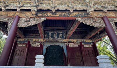 Read more about the article Shanxi Travel Journal Day 20: Taiyuan – Jin Temple & Shanxi Museum