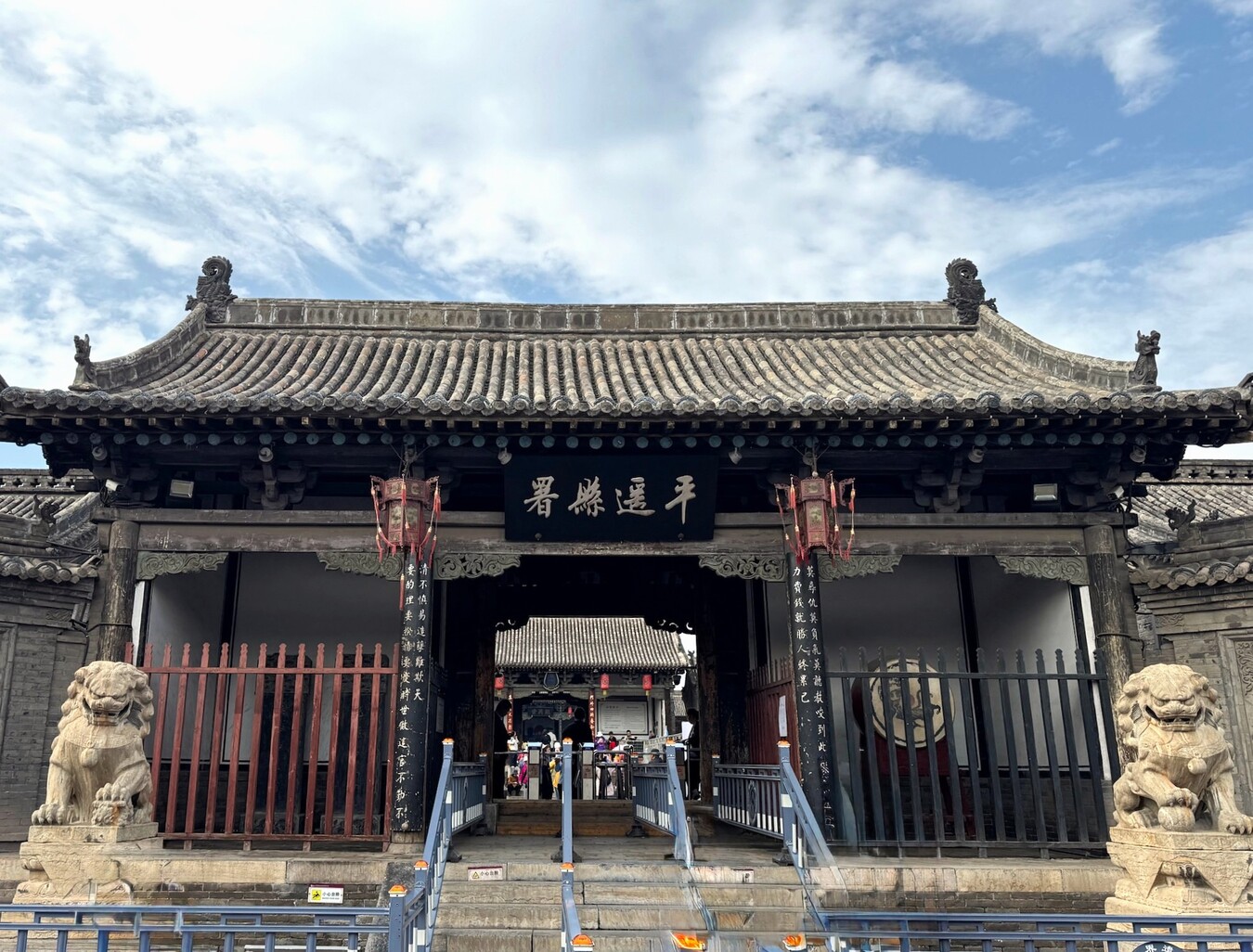 You are currently viewing Shanxi Travel Journal Day 18: Exploring Pingyao Ancient City