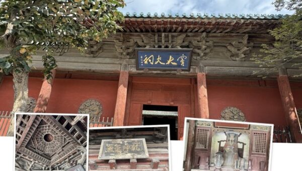 Dou Dafu Shrine 窦大夫祠