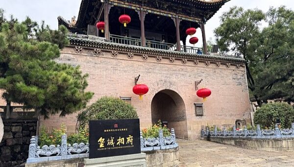 Huangcheng Chancellor’s Mansion 晋城皇城相府