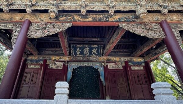 Jinci Temple Shuijing Terrace 晋祠水镜台