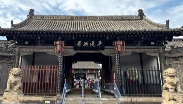 Pingyao County Office 平遥县衙