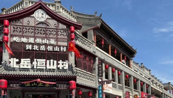 Hunyuan_Ancient_City_浑源古城