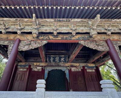 Jinci Temple Shuijing Terrace 晋祠水镜台