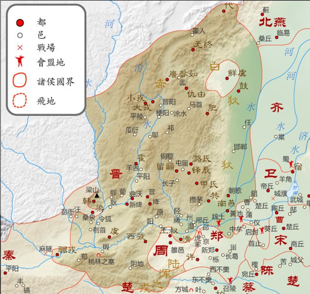 Map of the State of Jin during the Spring and Autumn Period 春秋诸侯分布图 - 晋国