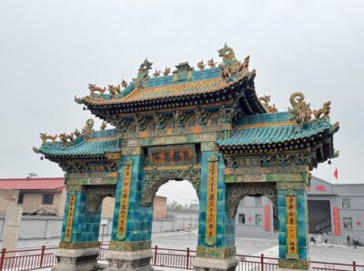 Beixinwu Paifang 北辛武碑坊