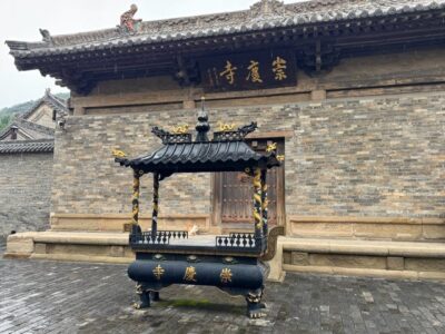 Chongqing Temple 崇庆寺