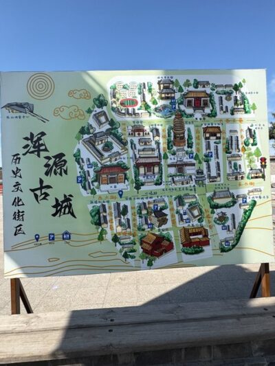 Hunyuan_Ancient_City_Prefecture_Office_浑源古城州署