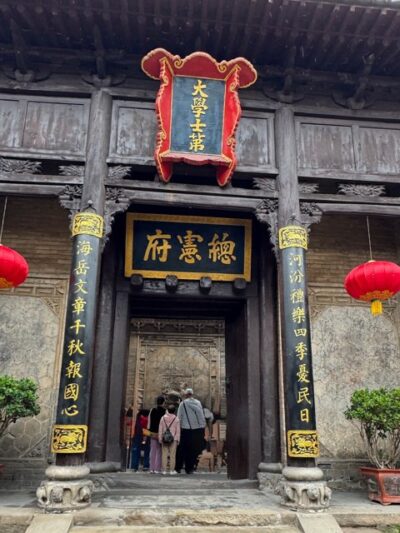 Huangcheng Chancellor’s Mansion 晋城皇城相府