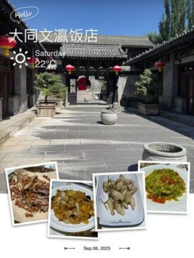 Lunch at Wenying Hotel Restaurant