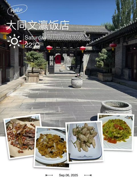 Lunch at Wenying Hotel Restaurant