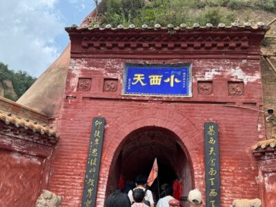 Xiaoxitian Temple in Xi County 隰县的小西天