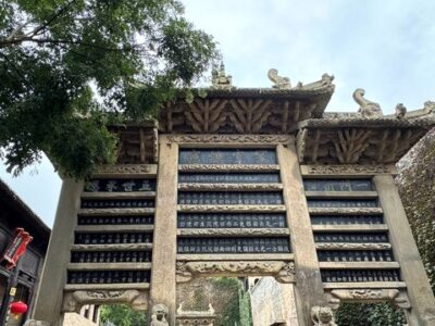 Huangcheng Chancellor’s Mansion 晋城皇城相府