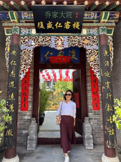 Qiao Family Courtyard 乔家大院