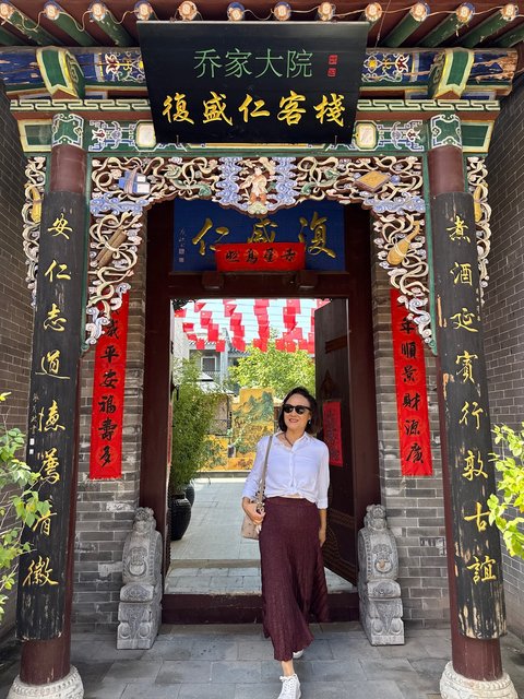 Qiao Family Courtyard 乔家大院