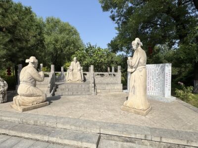 Hongtong Great Pagoda Tree 洪洞大槐树寻根园