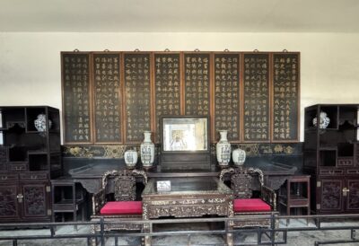 Qiao Family Courtyard 乔家大院