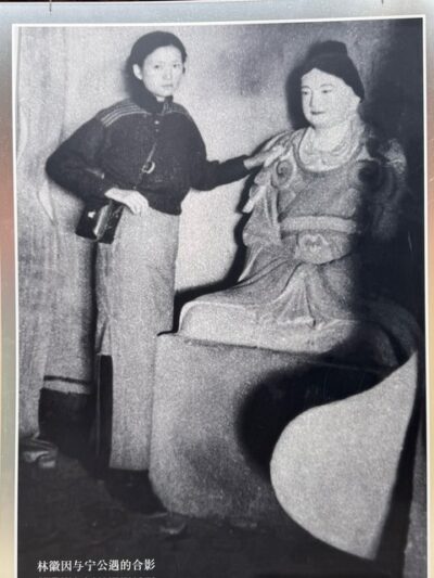 Foguang Temple Lin Huiyin佛光寺林徽因