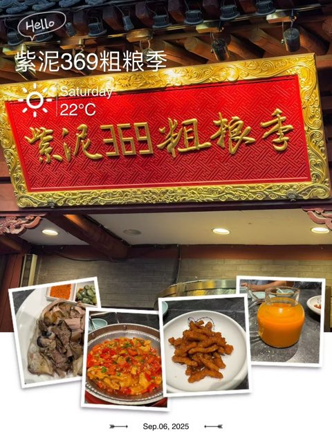 dinner at Zini 369