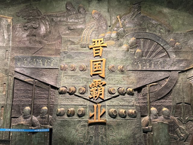 Shanxi Museum 山西博物馆