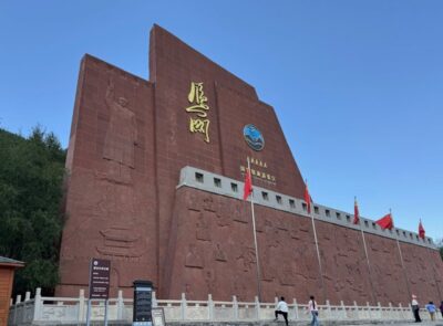 Yanmen Pass 雁门关